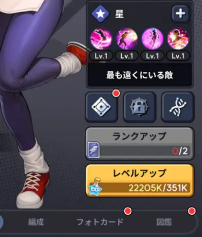 KOFドットバトル_レベル上げ_1