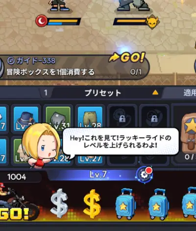 KOFドットバトル_レベル上げ_3