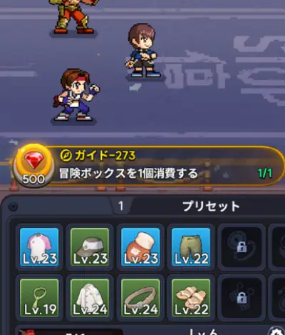KOFドットバトル_攻略_1
