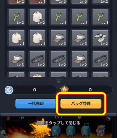 KOFドットバトル_攻略_3
