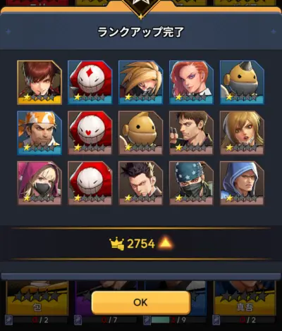 KOFドットバトル_攻略_7