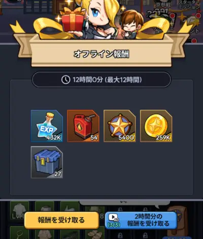 KOFドットバトル_攻略_8
