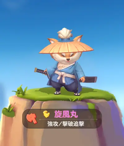 ウゴウゴーゴー_リセマラ_3