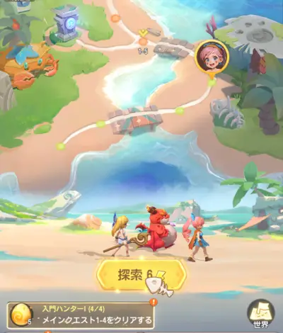 ウゴウゴーゴー_リセマラ_4