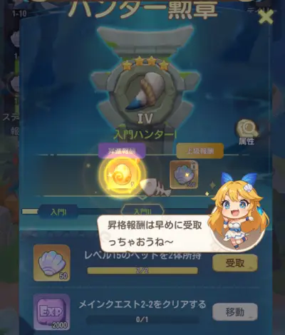 ウゴウゴーゴー_リセマラ_5