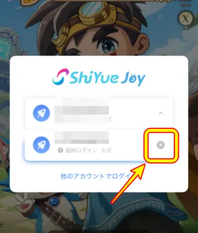 ウゴウゴーゴー_リセマラ_7