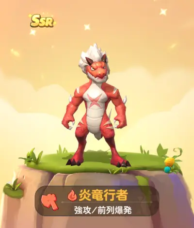 ウゴウゴーゴー_リセマラ_1