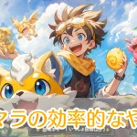 ウゴウゴーゴー_リセマラ_アイキャッチ