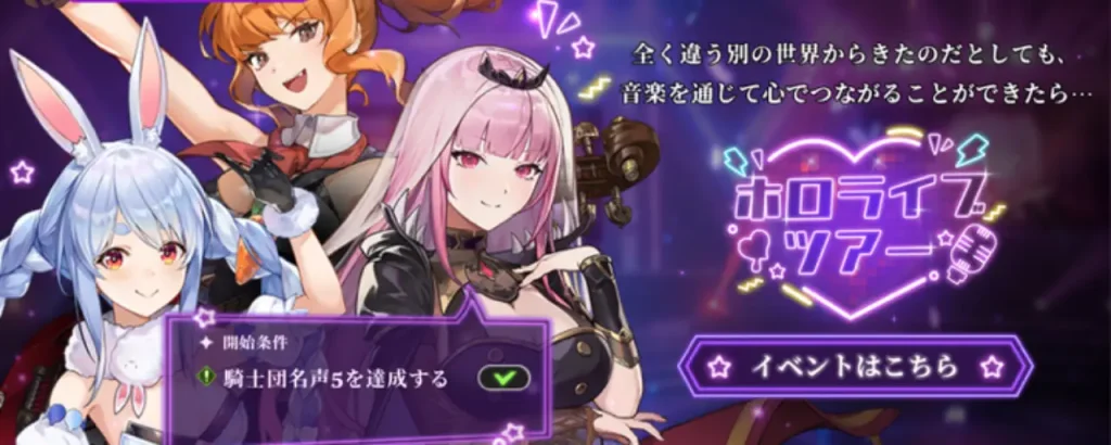 ゴッデスオーダー_ぺこら_ホロライブ_1