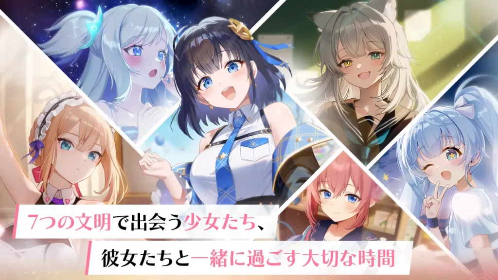 スターシードアスニアトリガー_2