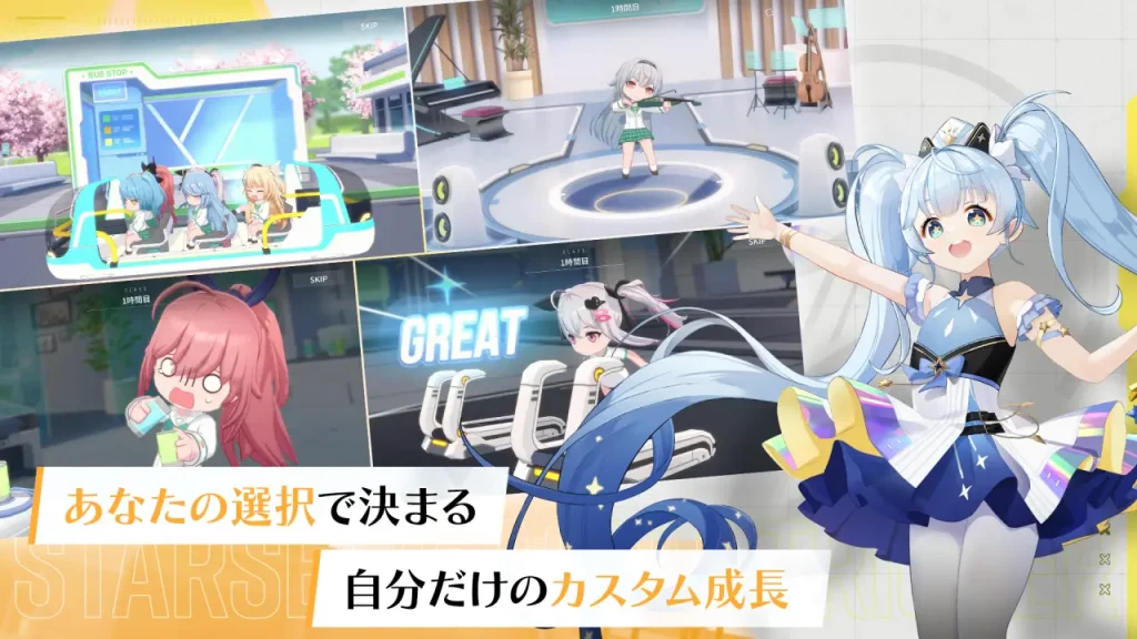 スターシードアスニアトリガー_3