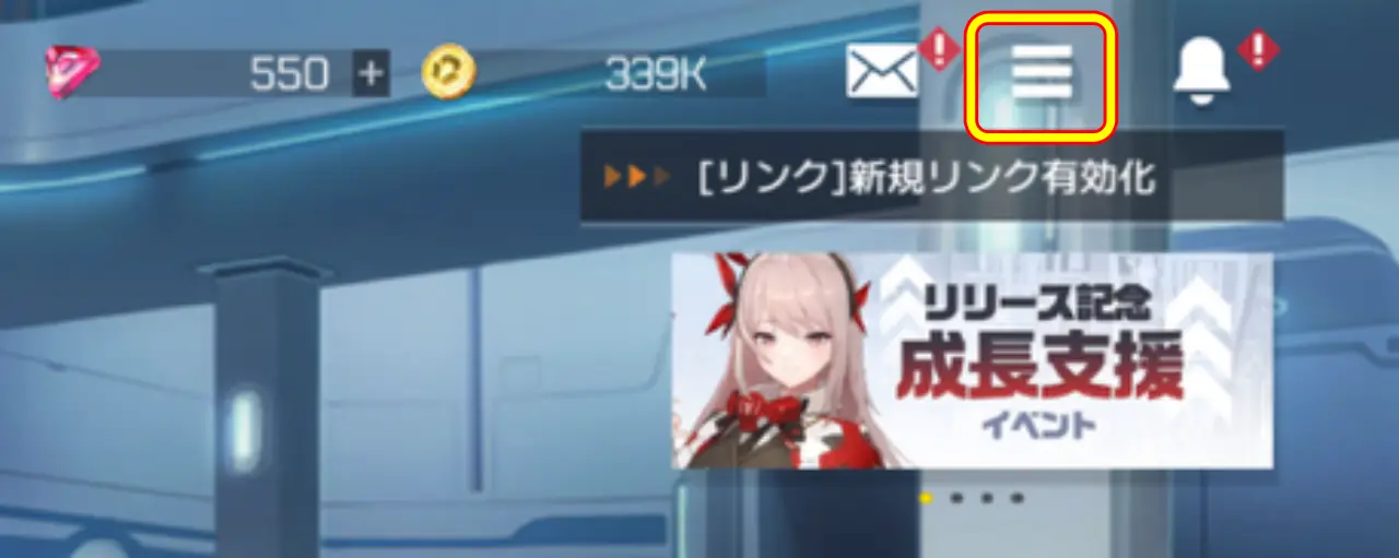 スターシードアスニアトリガー_クーポンコード_2