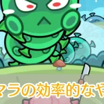 セルサバイバー_リセマラ_アイキャッチ