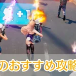 ラストゼットサバイバル_攻略_アイキャッチ