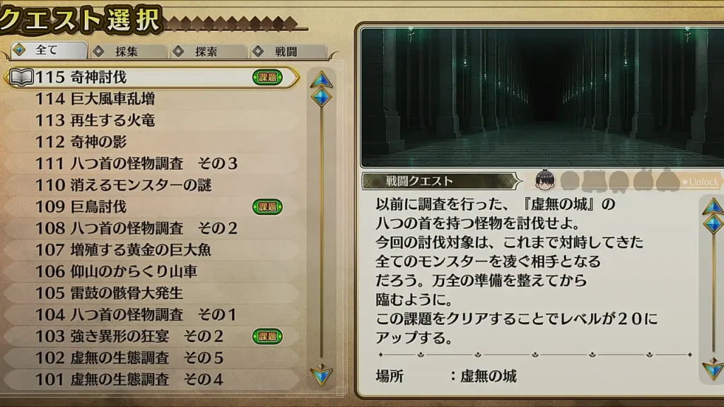 五等分のプリンセス_エピローグ_11