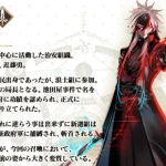 FGO_近藤勇_引くべき_アイキャッチ
