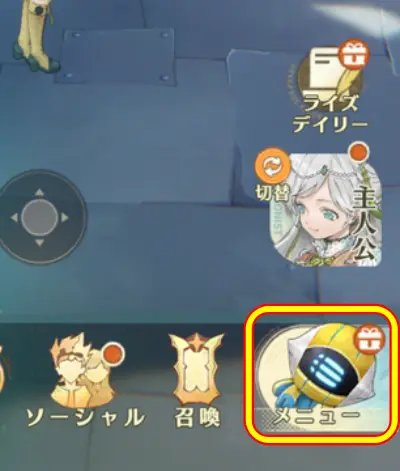 アンベイルザワールド_ギフトコード_1