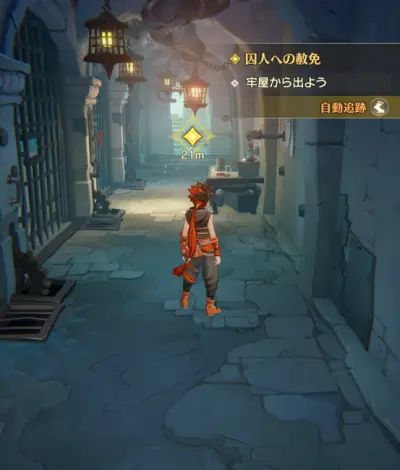 アンベイルザワールド_リセマラ_2