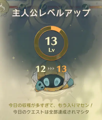 アンベイルザワールド_攻略_2