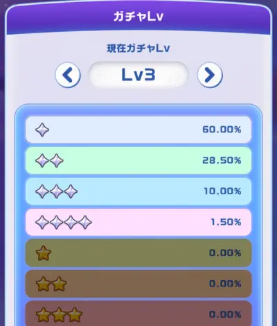 ウルトラマン_パズルシュワッチ_リセマラ_1