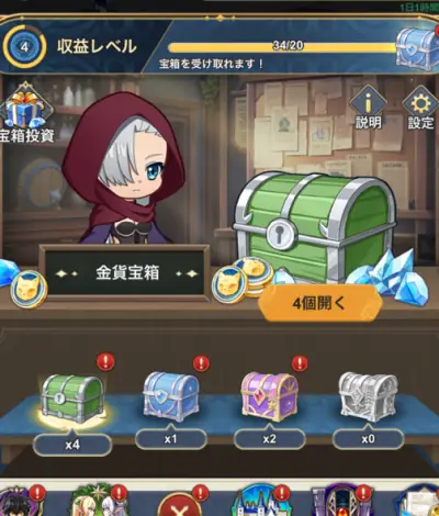 ステつよSB_攻略_1