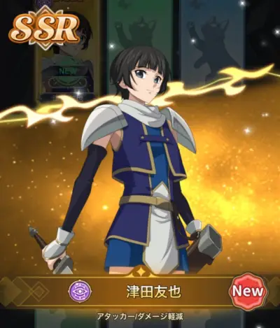 ステつよSB_攻略_3