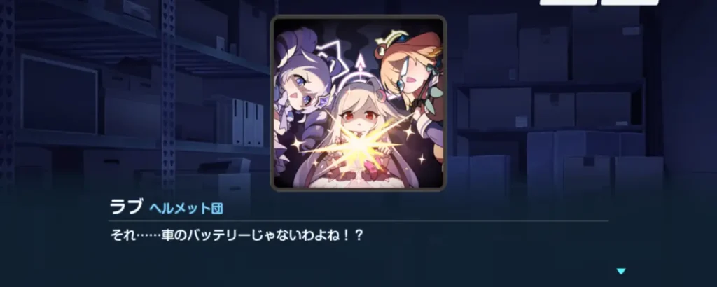 ブルアカ_魔法少女イベント_10