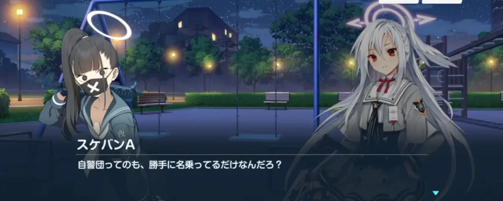 ブルアカ_魔法少女イベント_2