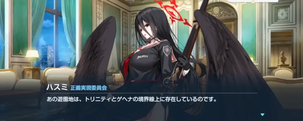 ブルアカ_魔法少女イベント_3