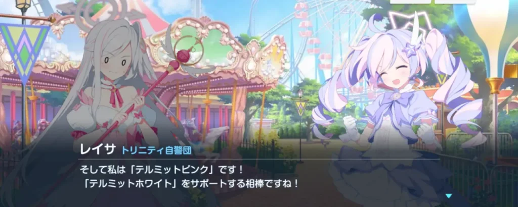 ブルアカ_魔法少女イベント_4