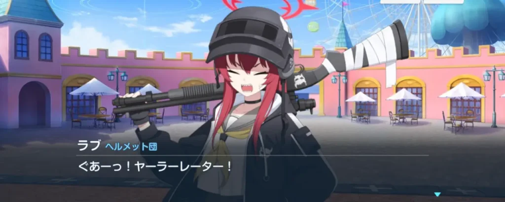 ブルアカ_魔法少女イベント_7