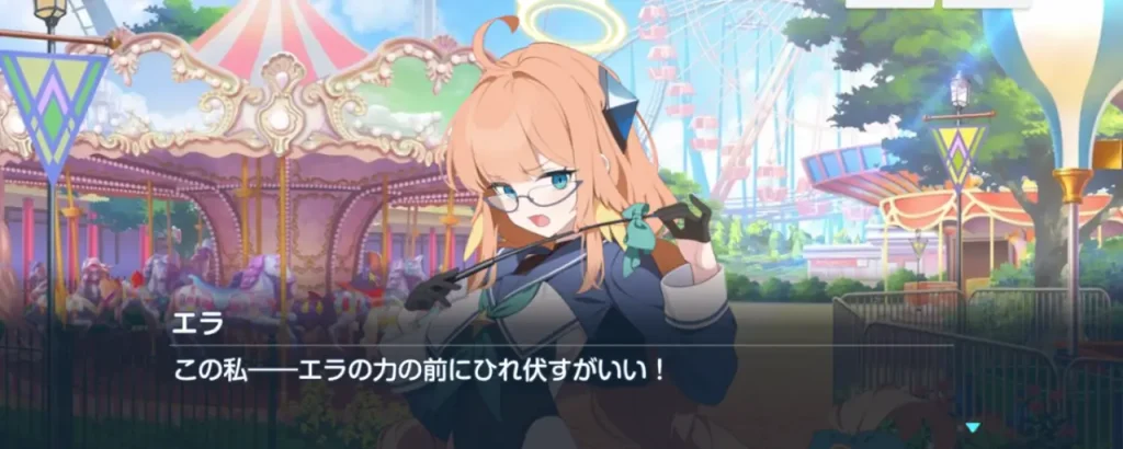 ブルアカ_魔法少女イベント_9