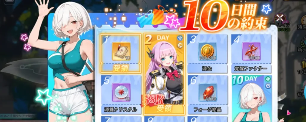 ルミナアークの最弱無双_リセマラ_1