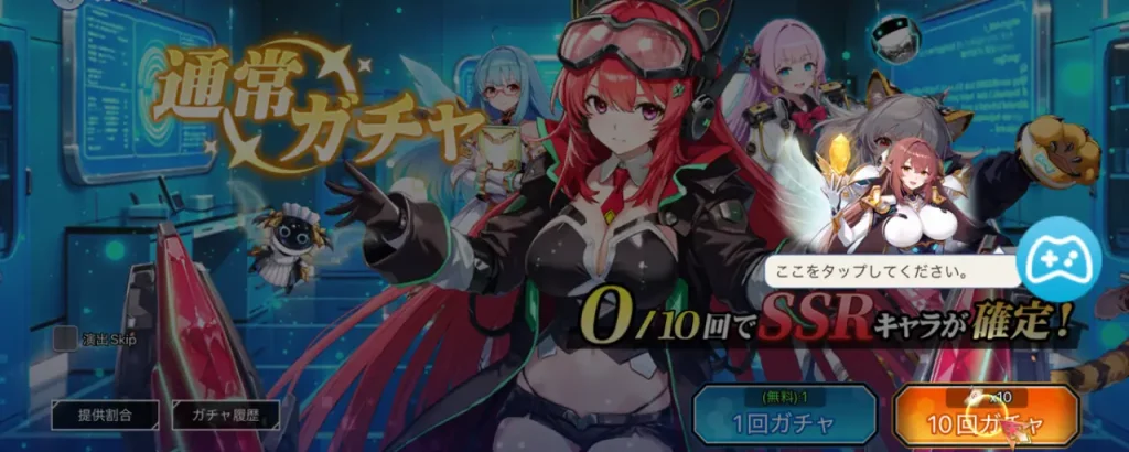 ルミナアークの最弱無双_リセマラ_2