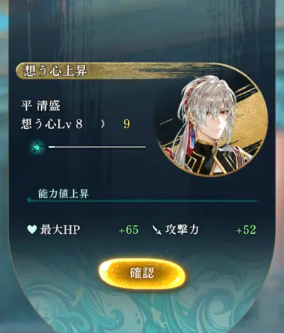 りゅうみこ_攻略_3