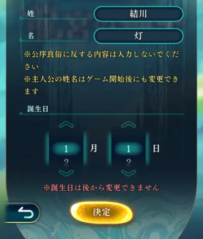 りゅうみこ_リセマラ_2