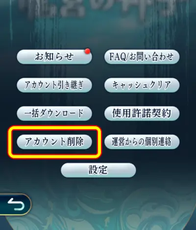 りゅうみこ_リセマラ_7