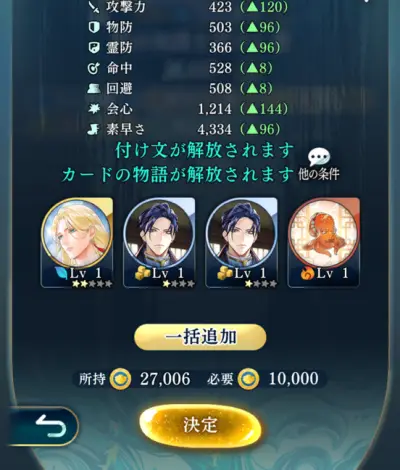 りゅうみこ_リセマラ_9