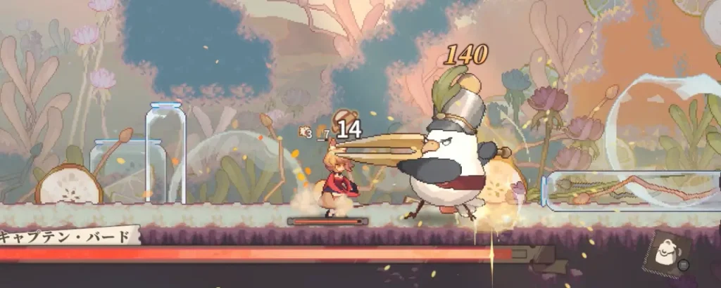 アルタ_Aeruta_オレンジ郊外_攻略_1