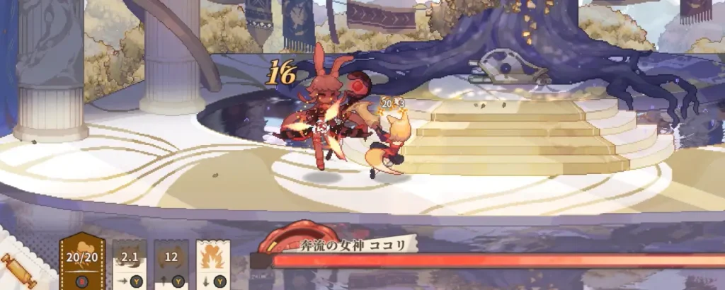 アルタ_Aeruta_ココリ_攻略_2