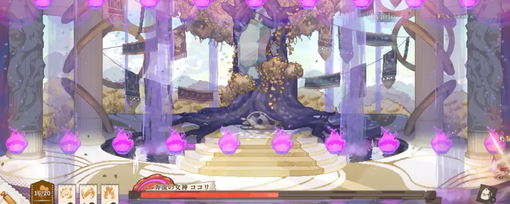 アルタ_Aeruta_ココリ_攻略_4