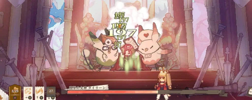 アルタ_Aeruta_タイリーン_攻略_1