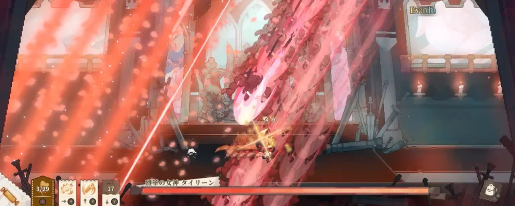 アルタ_Aeruta_タイリーン_攻略_2