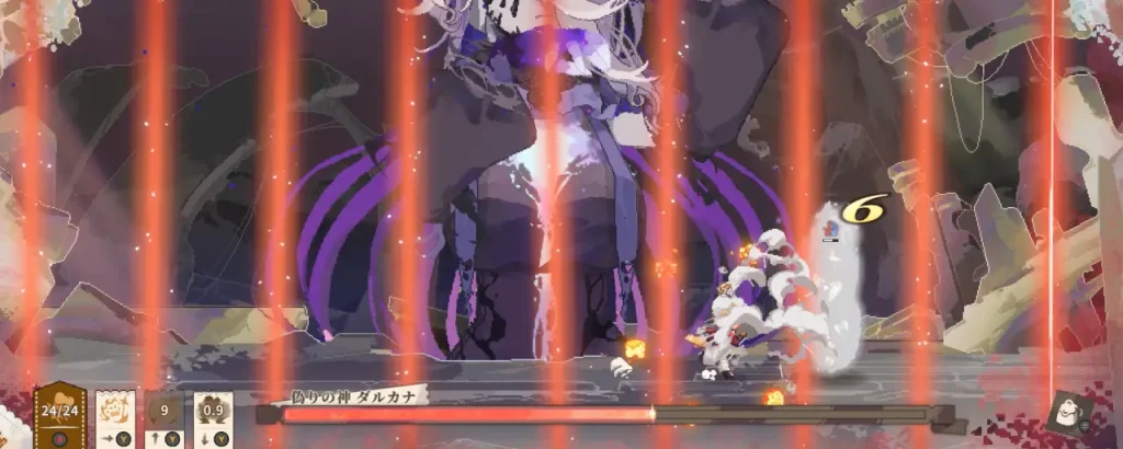 アルタ_Aeruta_ダルカナ_攻略_6