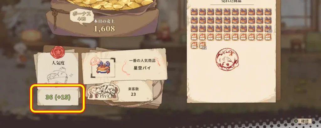 アルタ_Aeruta_パンエナジー_2