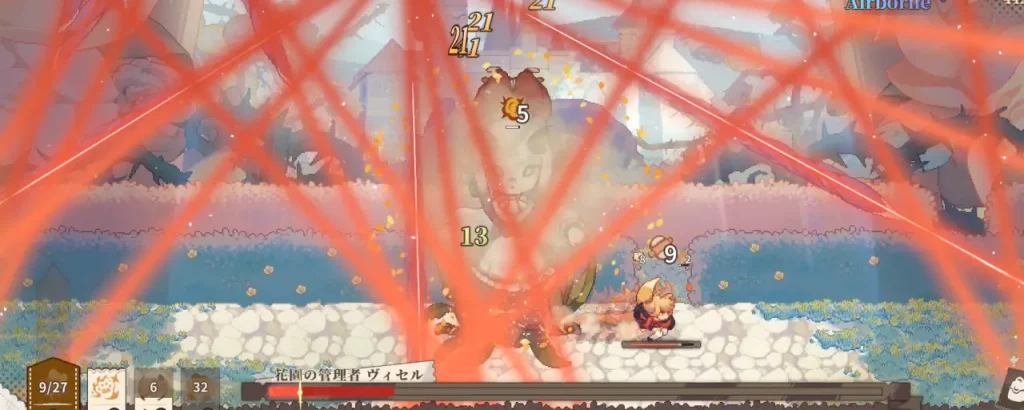 アルタ_Aeruta_フローラル迷宮_攻略_2