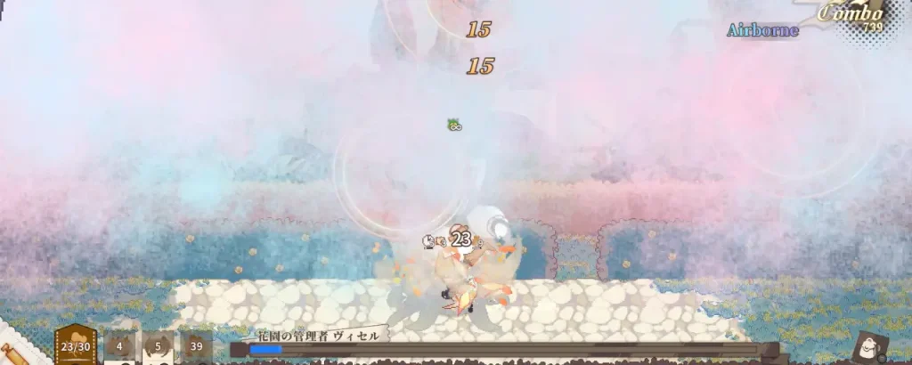 アルタ_Aeruta_フローラル迷宮_攻略_3