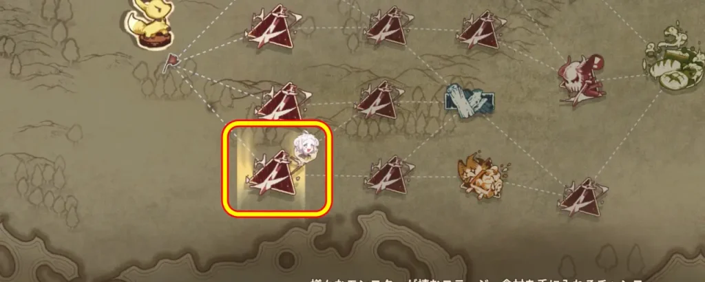 アルタ_Aeruta_好感度_上げ方_4