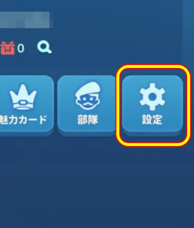 タイルズサバイバル_ギフトコード_2