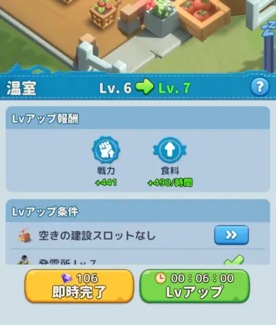 タイルズサバイバル_攻略_1